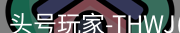 头号玩家官网
